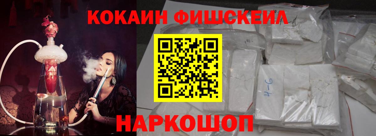 Cocaine 98%  наркотики  Вход с VPN  Урай  COCAIN 99% 