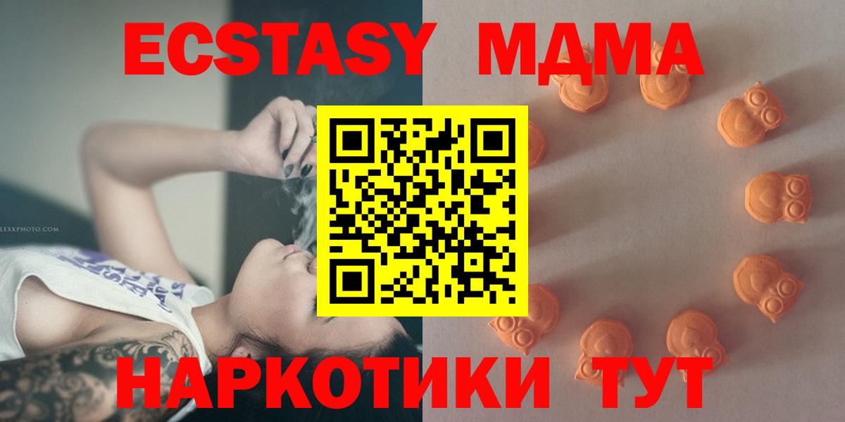 Ecstasy Cube Урай