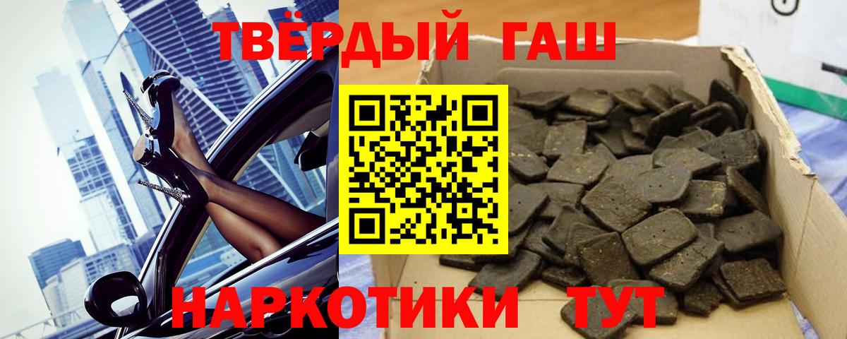 ГАШИШ VHQ Урай