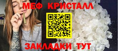мефедрон Нарткала
