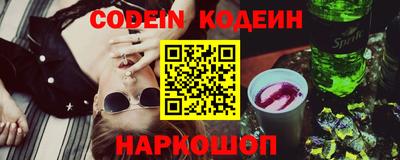 мефедрон Нарткала