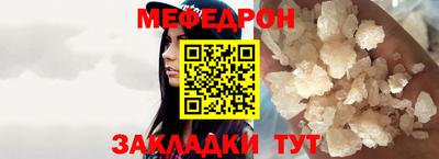 альфа пвп Нальчик