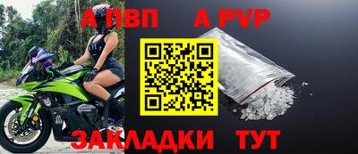 мефедрон Нарткала