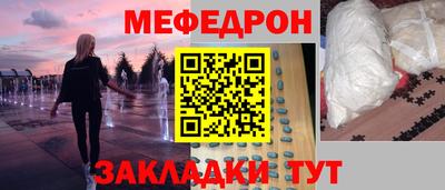 альфа пвп Нальчик