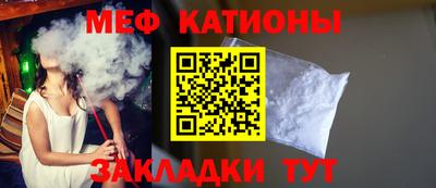мефедрон Нарткала