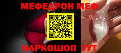 альфа пвп Нальчик