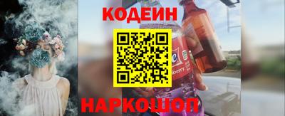 мефедрон Нарткала