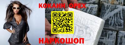 мефедрон Нарткала