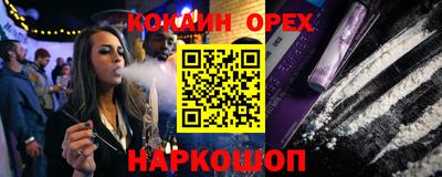 альфа пвп Нальчик