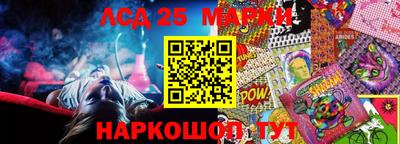 мефедрон Нарткала