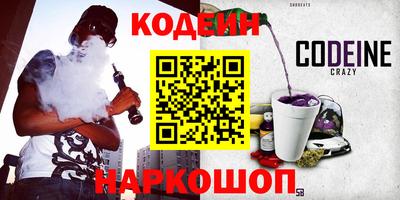 мефедрон Нарткала
