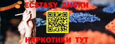 мефедрон Нарткала