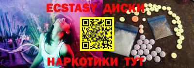 Альфа ПВП Наро-Фоминск