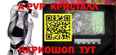 мефедрон Нарткала