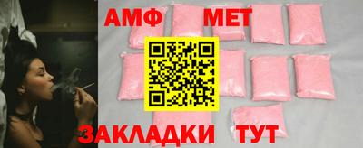 мефедрон Нарткала