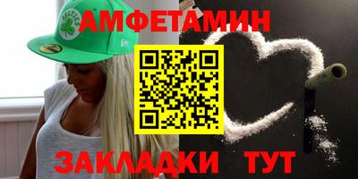 Альфа ПВП Наро-Фоминск