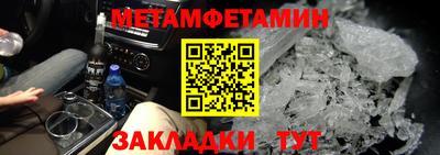 Альфа ПВП Наро-Фоминск