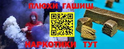 альфа пвп Нальчик