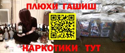 Альфа ПВП Наро-Фоминск
