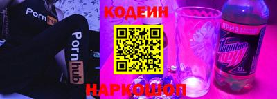 альфа пвп Нальчик