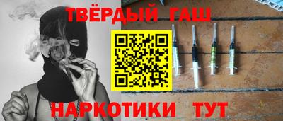 мефедрон Нарткала