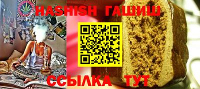 Альфа ПВП Наро-Фоминск