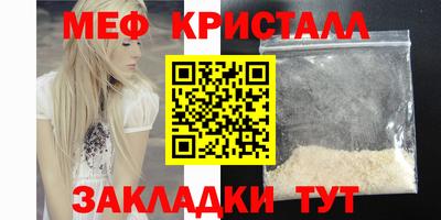мефедрон Нарткала