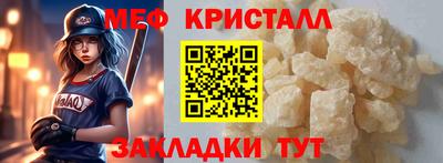 Альфа ПВП Наро-Фоминск