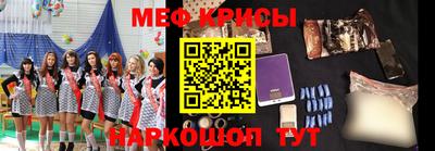 мефедрон Нарткала