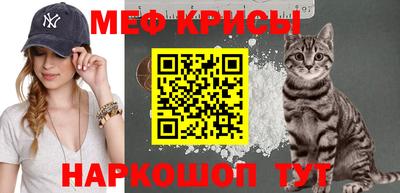 альфа пвп Нальчик