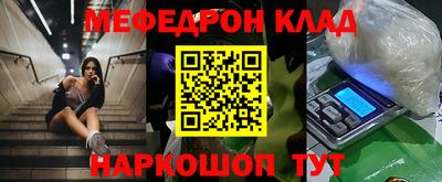 альфа пвп Нальчик