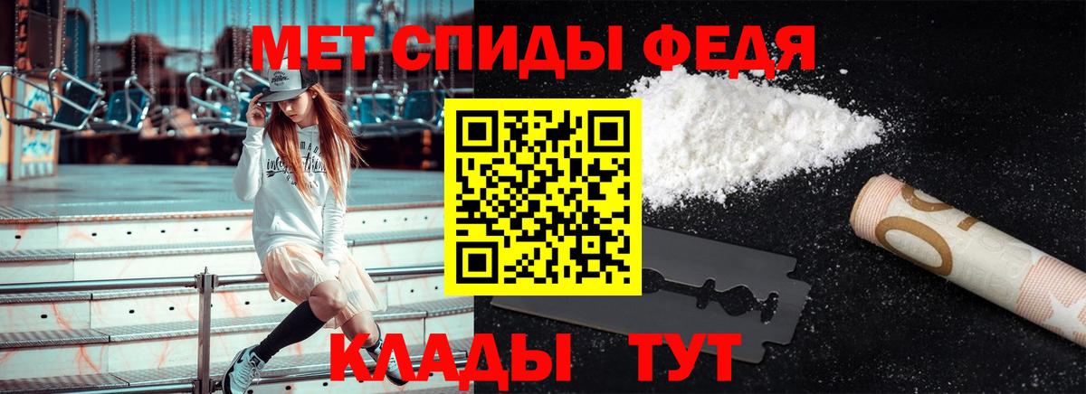МЕТАМФЕТАМИН  МЕТАМФЕТАМИН Декстрометамфетамин 99.9%  Вход с VPN  Урай  МЕТАМФЕТАМИН Декстрометамфетамин 99.9% 