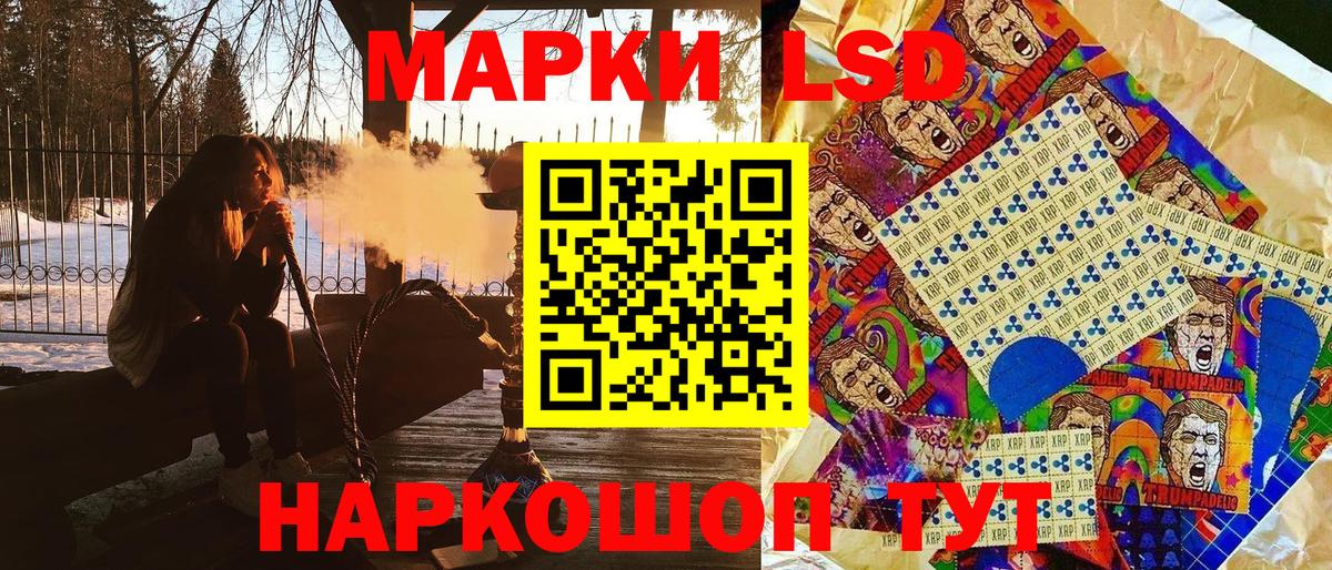 Марки NBOMe 1500мкг Урай