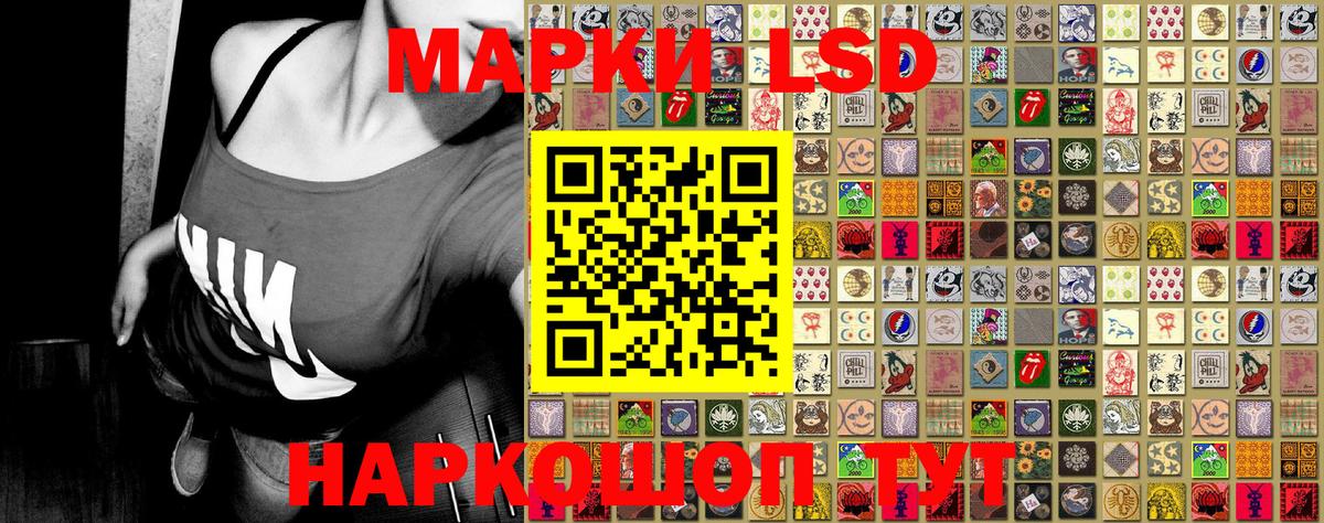 Урай  Марки 25I-NBOMe 1,8мг  Марки N-bome  Вход с VPN 