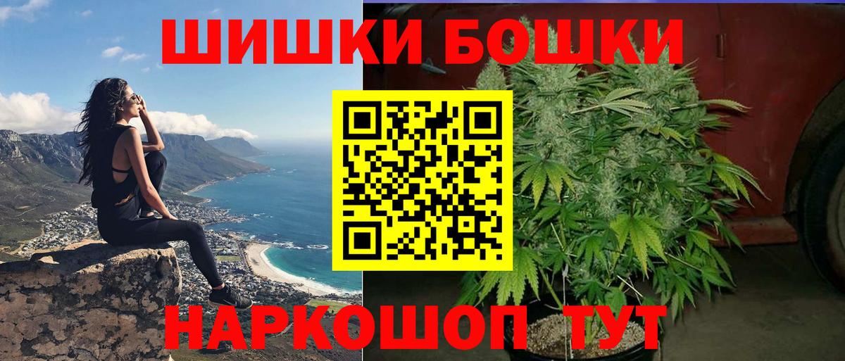 Канабис ГИДРОПОН Урай