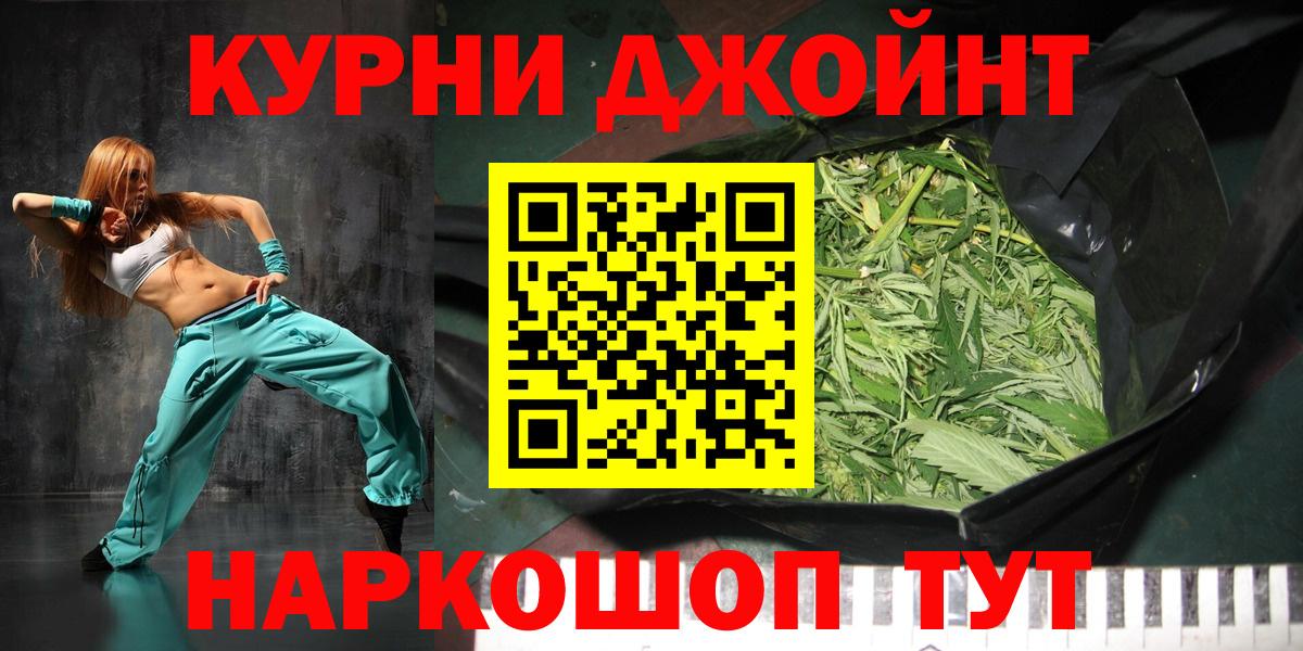 Урай  Шишки марихуана Amnesia  Вход с VPN  Шишки марихуана Ganja 